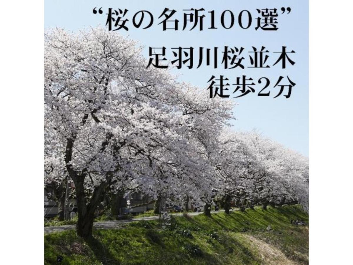 Az Inn Fukui - Vacation STAY 65940v Esterno foto